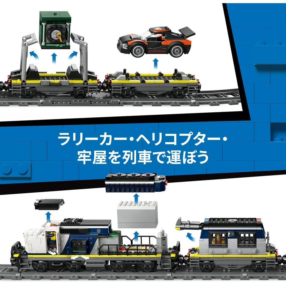 Конструктор LEGO City Ограбление полицейского поезда 60508 для мальчиков и девочек от 7 до 9 лет с игрушечными полицейской машиной и поездом