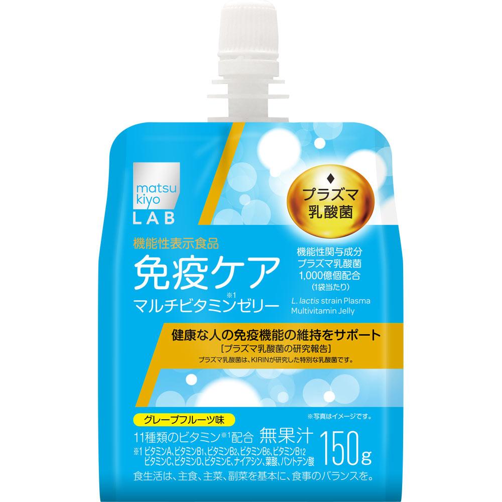 LAB Immune Care Plasma Lactobacillus Vitamin Jelly 150 г PB Cheer Pack PB