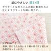 Детский замок Комбинированные размеры Лист конопли Сделано в Японии Майка, 50-60, Рисунок, Розовый,
