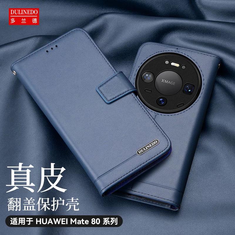 Leather Flip Case for Huawei Mate80 Mate80 Pro Full Body Shockproof Protective Cover Mate80 Pro Max Business Card Slot SGT-AL10 VYG-AL00