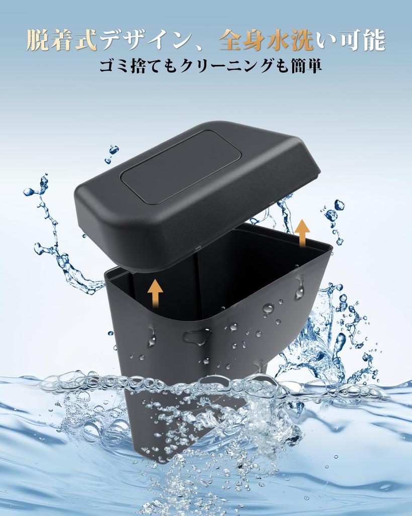 ECOZEN Passenger Side Trash Can for Toyota Noah 90 Series and Voxy 90 Car Small Item 4th Storage Car Voxy 90 Series ABS Material Series, Storage,