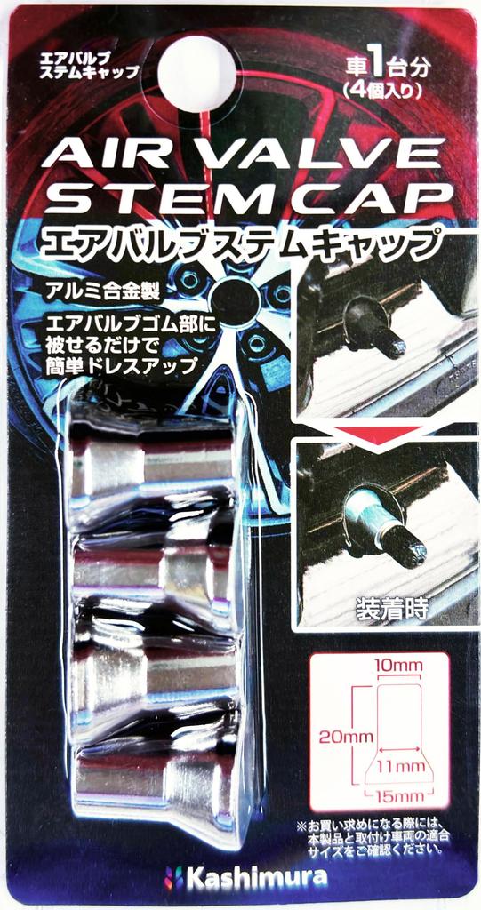 Kashimura NKS-124 Easy to Install Perfect for Dressing Up Wheels Air Valve Stem Cap