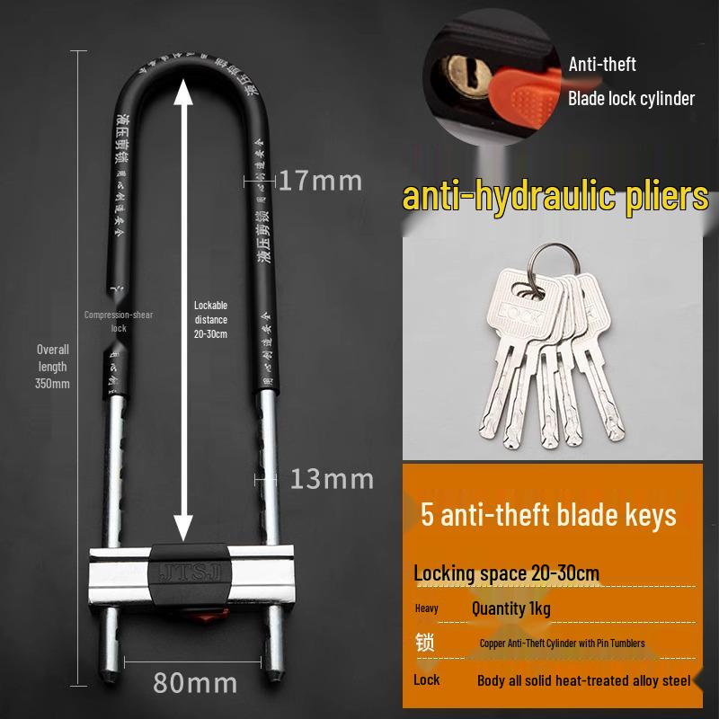 U-образный замок для стеклянной двери для двойных раздвижных дверей - Наружный вставной замок U-образной формы