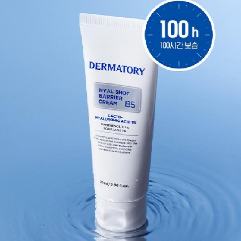 Dermatory Hyalshot Barrier Cream B5 70ml