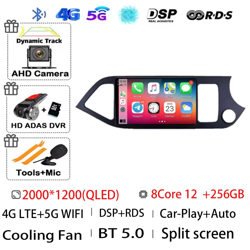 Автомагнитола Android 14 Carplay Мультимедийный Видеоплеер Для KIA PICANTO Morning 2011 - 2016 Навигация GPS IPS Головное устройство НЕ 2din