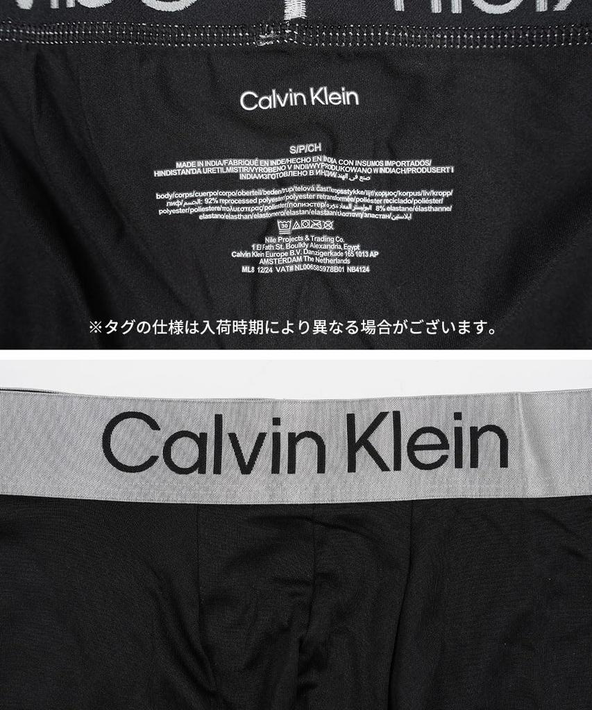 Calvin Klein Мужские боксеры с микроэластичной тканью, длинные, стальной микро to стальной, простой стильный черный комплект, 3 шт., мужские, с начесом, NB1620 (Преемник Микро) Быстросохнущие