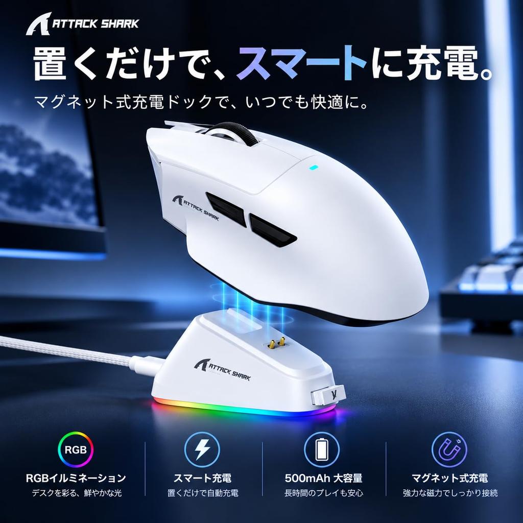 ATTACK SHARK MAMBASNAKE V6 Белая Беспроводная Эргономичная Игровая Мышь, 65 г, RGB Магнитная Зарядная Док-станция, Подставка для Большого Пальца