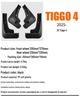 2025 Chery Tiggo 4 Pro Брызговик Кожаная плитка для передних и задних шин
