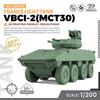 SSMODEL 1/200 Набор военной модели Франция VBCI-2(MCT30) Легкий танк