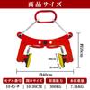 Howhite Stone Clamp, 300kg Capacity, Opening Width 100mm-300mm, Lifting Clamp, Alloy Steel Stone Lifting Device, Gravestone Clamp, for Stone, Landscap