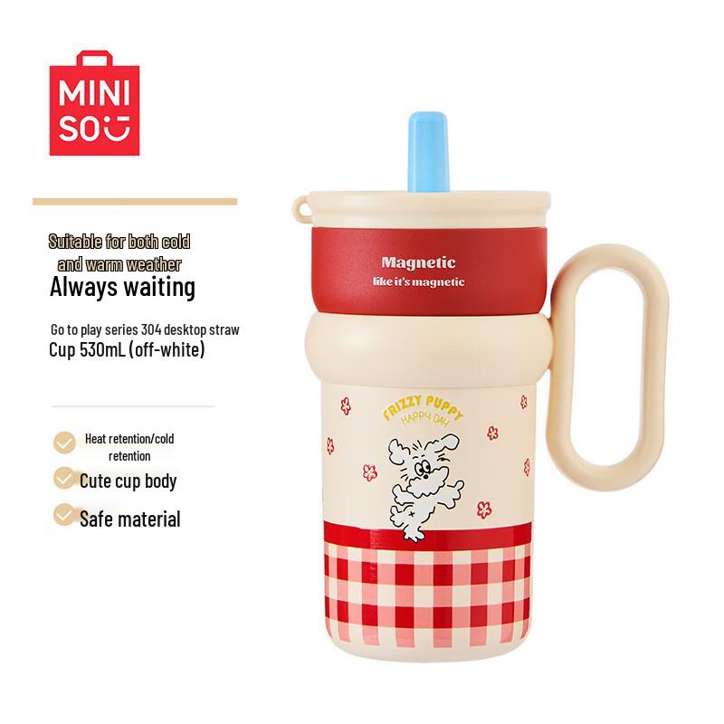 MINISO Play Series 304 Stainless Steel Desktop Straw Cup 530mL