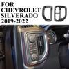 Накладка на центральный воздуховод в стиле карбона для Chevrolet Silverado