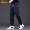 Men's Casual Cuffed Sweatpants