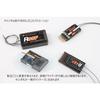 UltraPower C4SF-HV Receiver [Compatible with FUTAxx S.Bxx 2.4G S-FHxx 4CH Receivers]