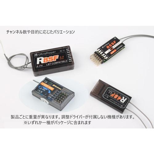 UltraPower C4SF-HV Receiver [Compatible with FUTAxx S.Bxx 2.4G S-FHxx 4CH Receivers]