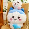 Usagi Hachiware Chiikawa Plush Toy Oversized Doll Throw Pillow Gift Birthday