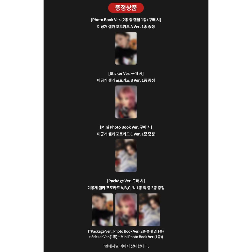 [Предзаказ] Red Velvet SEULGI 2-й мини-альбом [Accidentally On Purpose] (Версия наклейки) (Онлайн-преимущество)