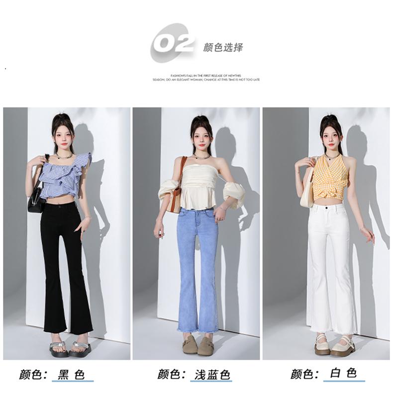 Four season high waisted micro flared pants slim fit jeans comfortable and casual cropped pants