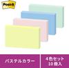 3M Sticky Extra Strong Pastel 75 x 90 sheets x 5 Eco Mark certified Green Purchasing Law Post-it Notes, Adhesive, Large, Colors, 127mm, pads,