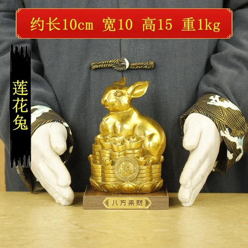 1PCS Brass Zodiac Rabbit Ornament Home Living Room Office Desk Decoration Mascot Crafts housewarming Gift