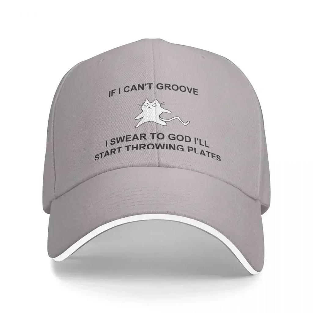 if i cant groove Cap Baseball Cap Anime hat kids hat Unisexs caps Womens