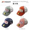 Cap Summer Corduroy Cap Sage [Mazume] MZCP-713-01