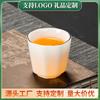 Jade porcelain gold-painted teacup tea cup Kung Fu tea set opening store activities printing gifts
