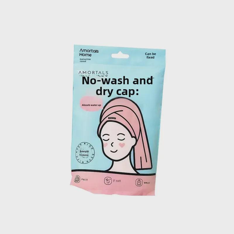 Ermutao утолщенная одноразовая несмываемая сухая шапочка для длинных волос - супер впитывающая и прочная