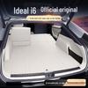 Коврик в багажник Li Xiang i6 2025 - Полное покрытие коврика в багажник, Аксессуар для интерьера автомобиля