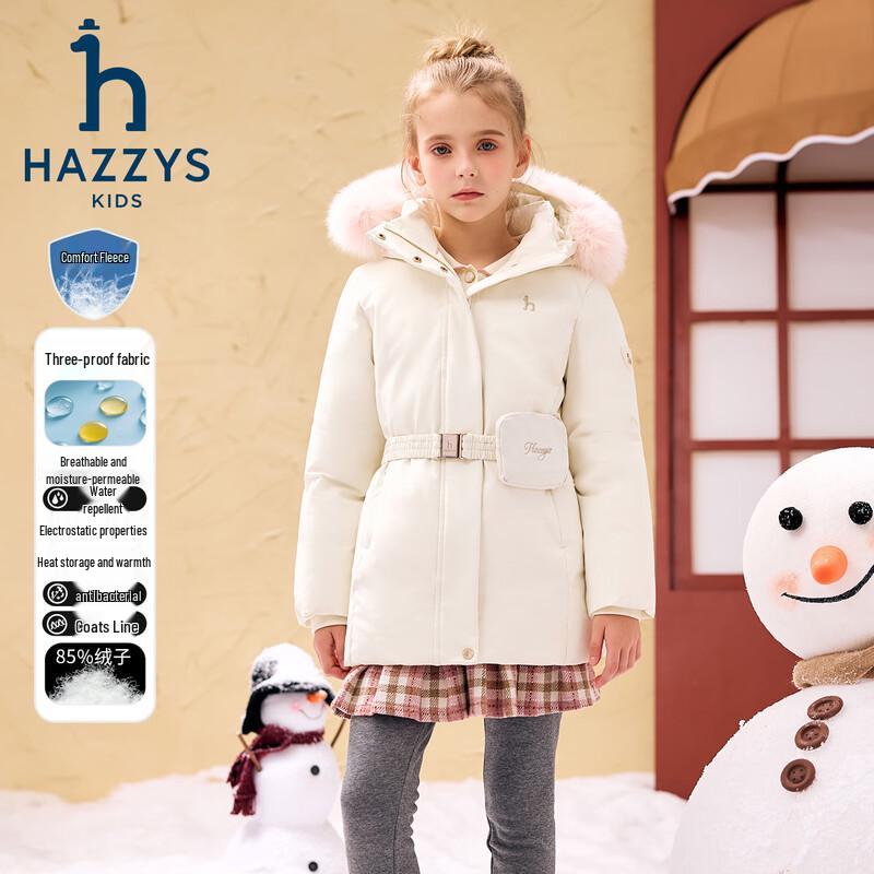 Женская зимняя укороченная пуховая куртка HAZZYS