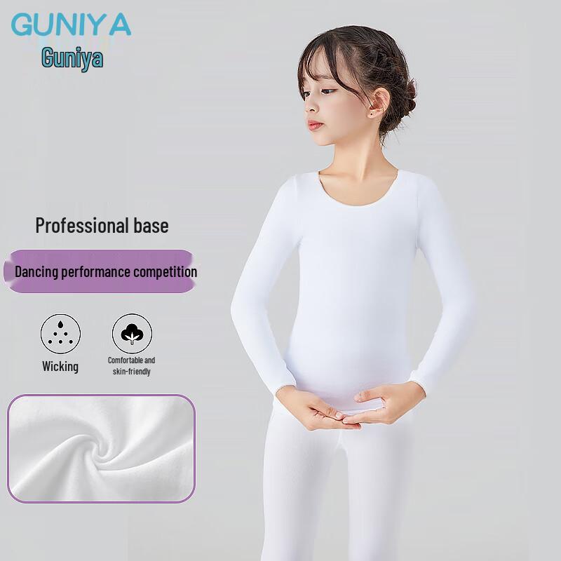 Guniya Детский теплый тонкий флисовый базовый слой для танцев