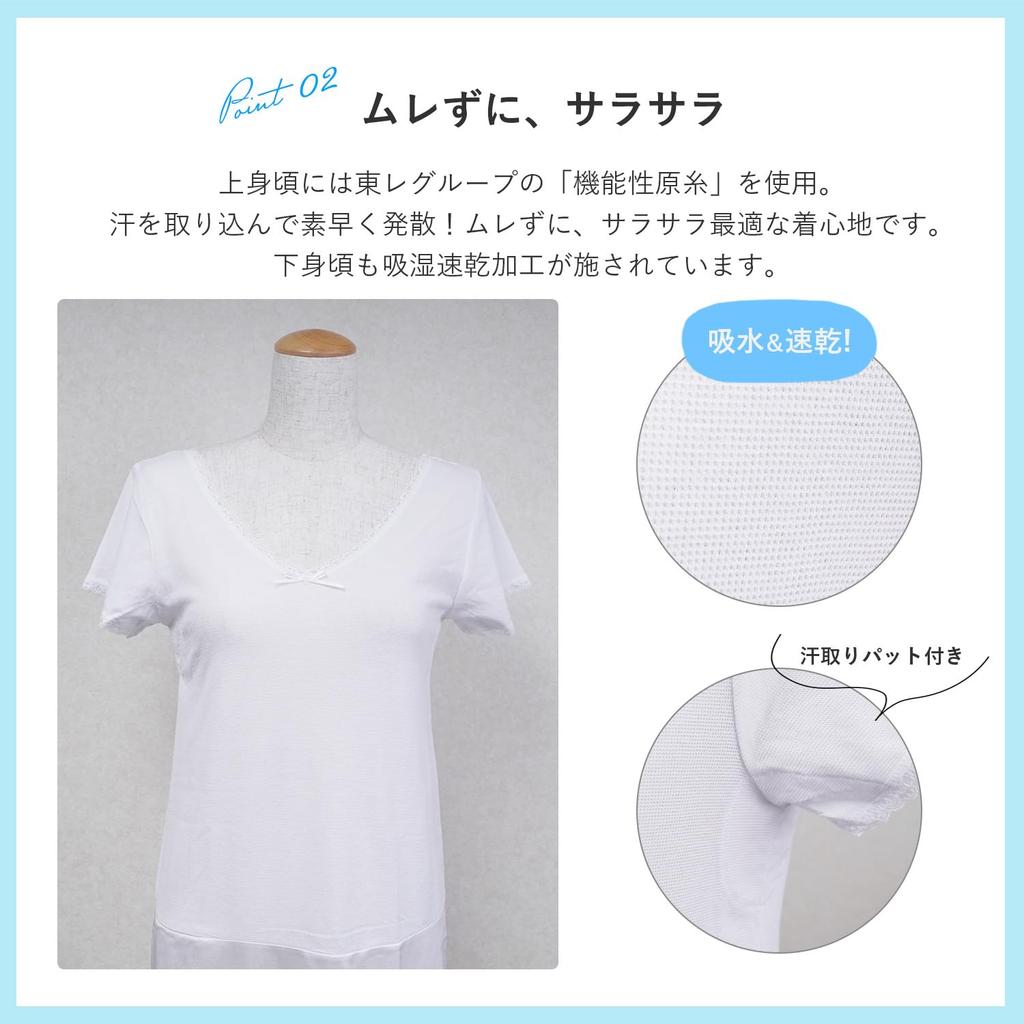 Японская юката Глубокая сарара юката Формальная [Амемари] Нижнее белье, Лето, Цельный стиль, Пот-впитывающая подкладка, Нижнее белье под кимоно, Шея.