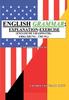 Книга English Grammar (Englisch Grammatik)
