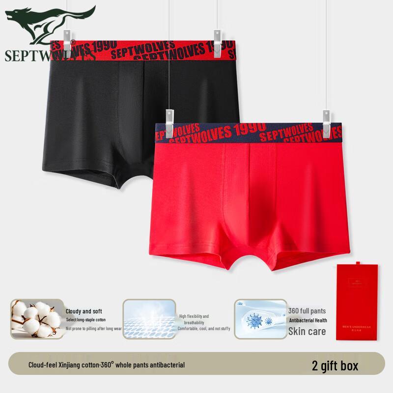 SEPTWOLVES Мужские антибактериальные боксеры-брифы из чистого хлопка, подарочный набор