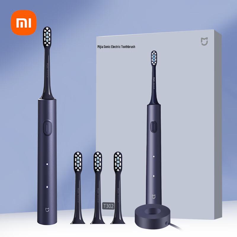 Звуковая электрическая зубная щетка Mijia T302, китайская вилка (адаптер в комплекте)