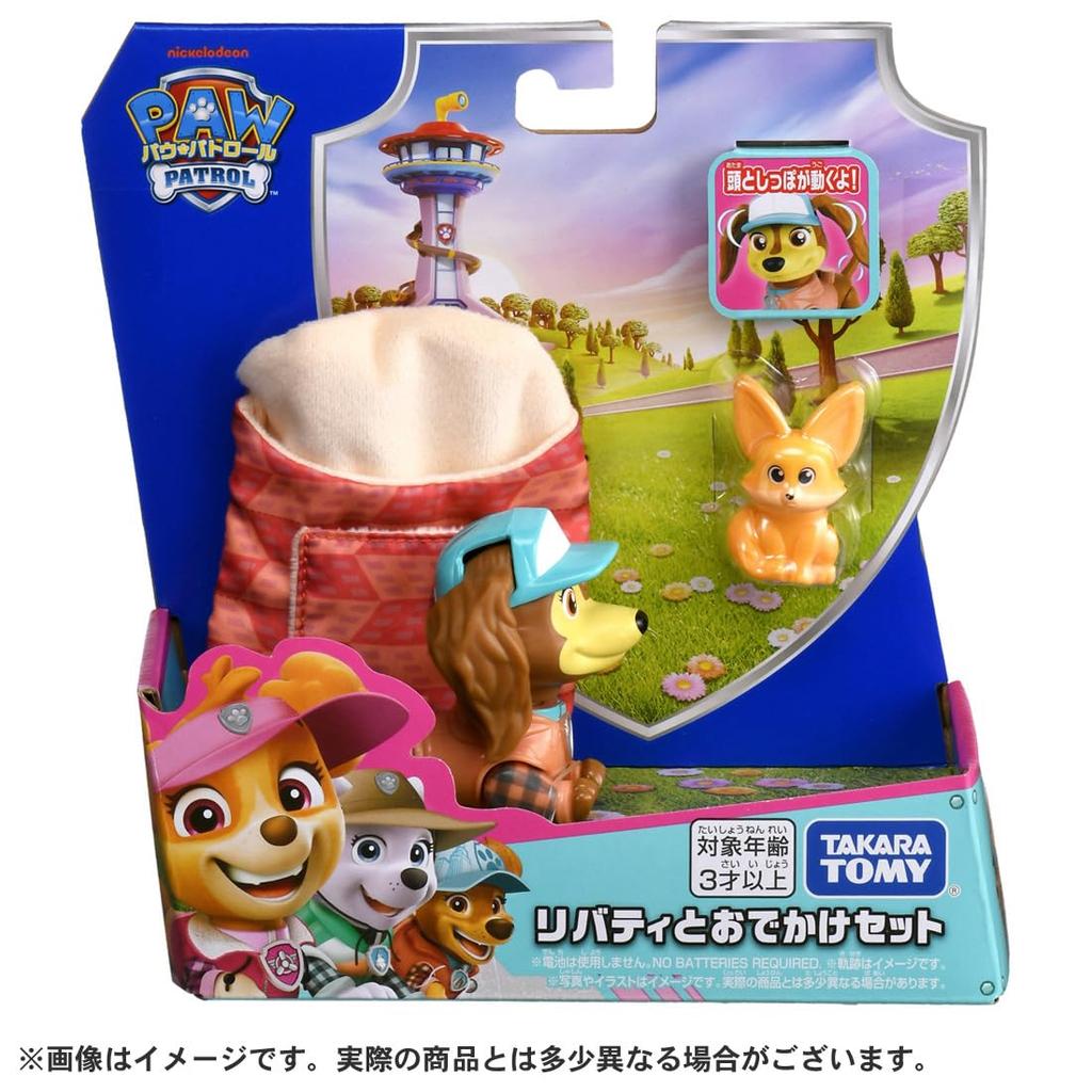 TAKARA TOMY Набор для прогулок Щенячий патруль Либерти