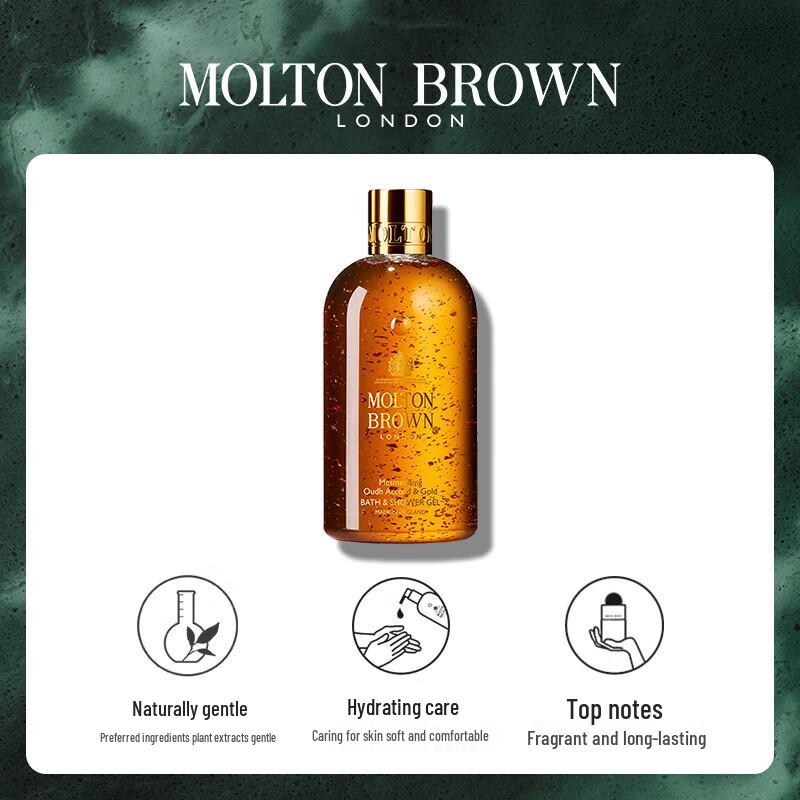 Molton Brown Oudh Gold Body Care Set