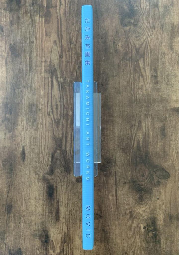 [Б/У] Коллекция Такамучи Искусство Первое издание