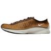 Женские Air Superfly Light Коричневый Tan Барочный Коричневый HQ7955-201