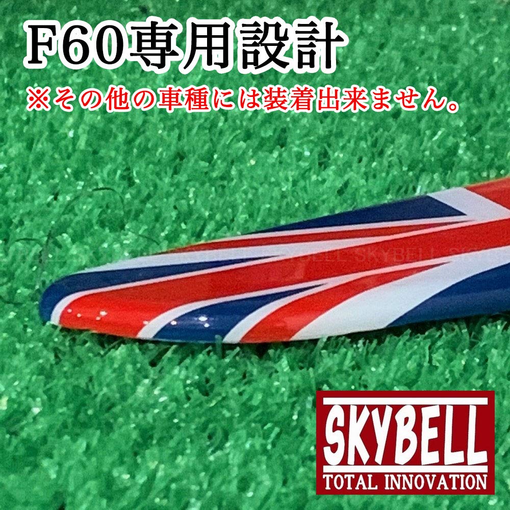 SKYBELL Накладка на подлокотник Стикер Mini Cooper BMW MINI F60 Crossover Аксессуар Удобные товары (Юнион Джек)