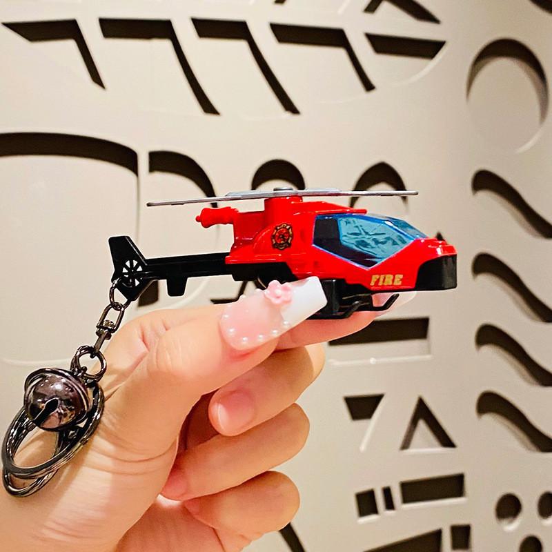 Colorful Alloy Helicopter Keychain Cute Cartoon Pendant For Bags And Gifts
