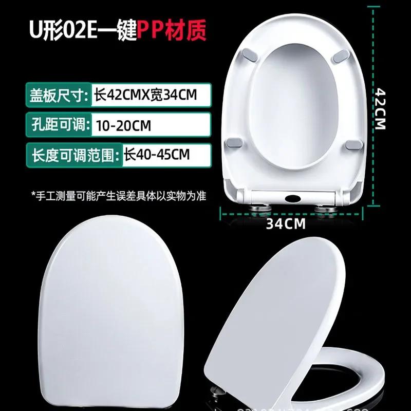 1шт U крышка унитаза сиденье унитаза крышка замедления одной кнопкой быстросъемный бытовой унитаз крышка