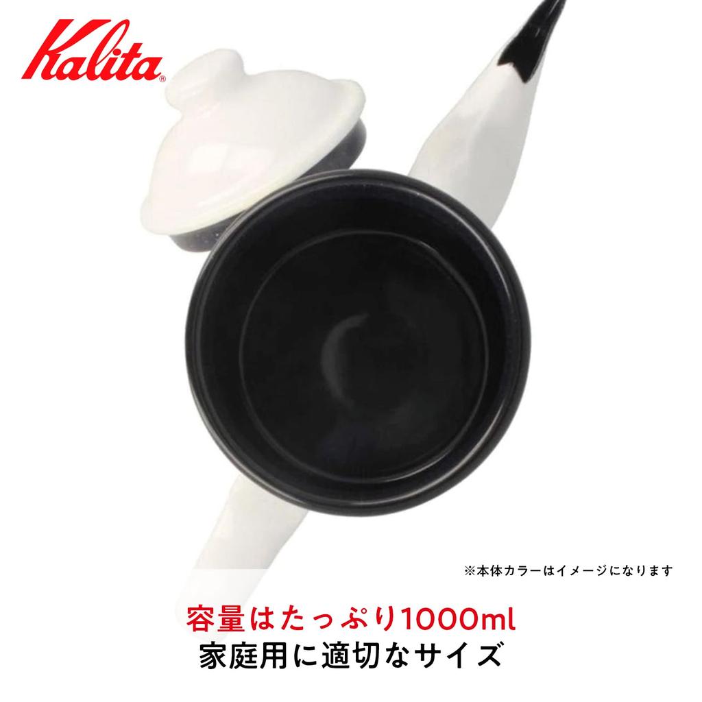 Kalita 1000ml Enamel Coffee Made In Excellent Heat Direct 1L Drip Coffee Server Pot, Blue, Japan, Retention, Heat, Pelican, #52307, Pot, Kettle,