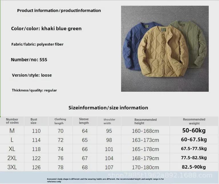 Мужская куртка в стиле ретро с хлопковой подкладкой - модная универсальная модель на осень/зиму