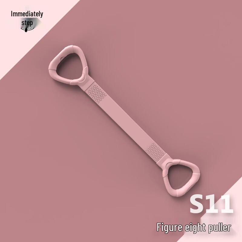 Jimai Figure-8 Resistance Band