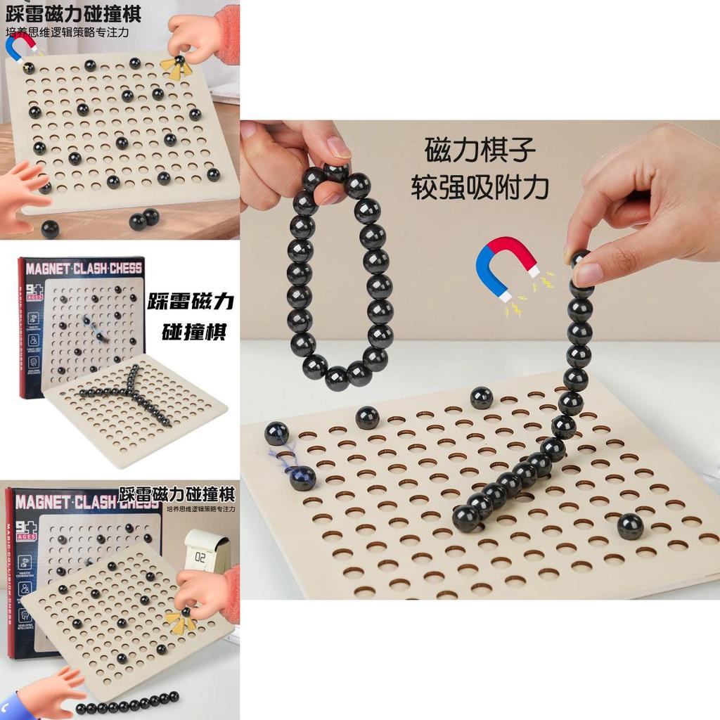 Wooden Magnetic Collision Board Game For Kids Educational Family Play
