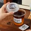 Прозрачные U-образные Кофейные Чашки с Крышкой 10 шт. Одноразовые для Удовольствия от Питья Молочного Чая