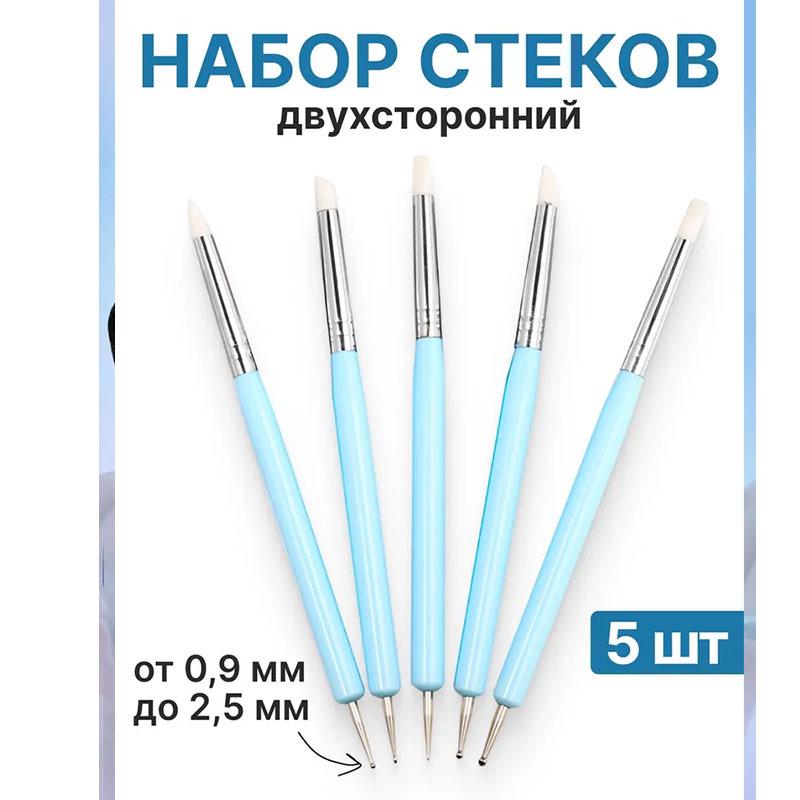 Набор из пяти инструментов для лепки из глины для скульптуры DIY