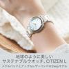 Фотоэлектрические часы водонепроницаемые черные со сменным ремешком Diamond White Pearl Shell Коллекция ARCLY Белый Серебристый [Citizen] Eco-Drive EM1090-60D