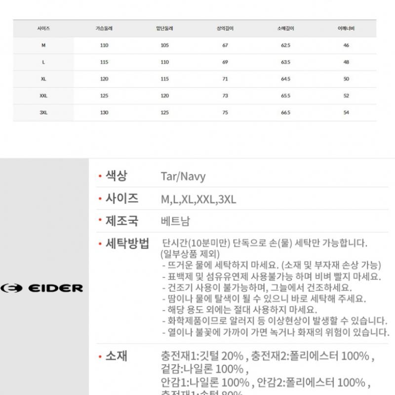 Eider Men S Pop On стеганая тонкая куртка на утином пуху Dmw24593